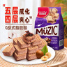 马奇新新马来西亚进口巧克力榛子夹心威化饼干休闲零食下午茶小吃90g 实拍图