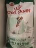 皇家狗粮 老年狗粮  小型犬粮SPR27全价狗粮8岁以上 2KG【宠物金选】 实拍图