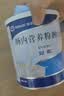安素【原研进口】雅培安素 肠内营养粉剂(TP) 400g/盒 蛋白粉全营养补充香草味医用级别 实拍图