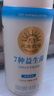 北海牧场7种益生菌 1kg*2瓶原味高钙家庭装低温酸奶 专属菌种 实拍图