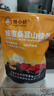 蜂小妍中国农科院蜂蜜桑葚山楂条蜜蜂研究所果干蜜饯网红即食休闲零食 3袋装 实拍图