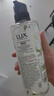 力士（LUX）植萃精油香氛沐浴露小苍兰550g+玉龙雨茶550g送100gx2 实拍图