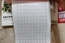 六品堂心经抄写本108遍手抄经佛经抄写经书经文静心解压练字楷书临摹硬笔小楷字帖书法金刚经大悲咒套装 实拍图