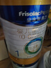 美素佳儿（Friso）皇家婴儿配方奶粉1段（0-6个月婴儿适用）800克 乳铁蛋白 新国标 实拍图