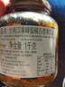 全南汉拿峰蜜橘百香果茶1kg 韩国进口 蜜炼果酱冲调饮品节日礼品 实拍图