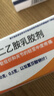 【原研进口】扶他林 双氯芬酸二乙胺乳胶剂 1%*50g  用于缓解肌肉软组织和关节的轻至中度疼痛 实拍图