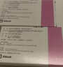 【原研进口】达芙通 地屈孕酮片 10mg*20片/盒 9盒装 实拍图