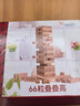 福孩儿叠叠乐抽积木叠叠高层层堆儿童益智玩具男孩女孩亲子桌游生日礼物 实拍图