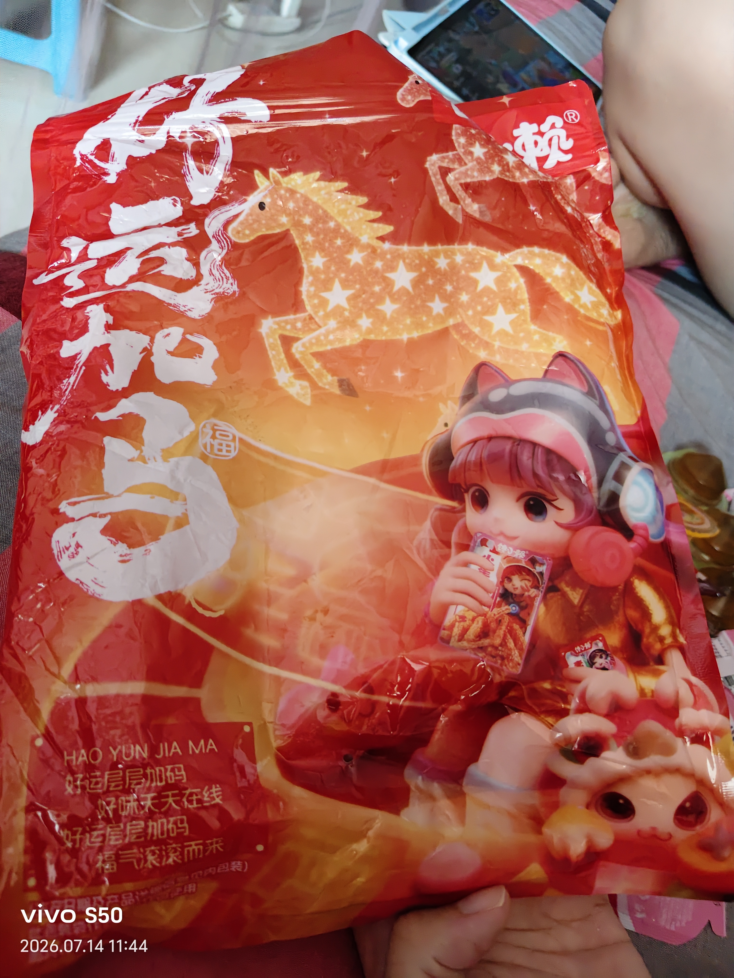 【零食大礼包】休闲零食辣条麻花肉脯素牛排组合装送人追剧 7款共63包【精装】【必薅】 实拍图