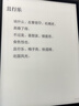 创维（Skyworth）抽吸排油烟机家用欧式顶吸T型不锈钢大吸力 上门安装以旧换新 免拆洗挥手智控 一级能效自清洗Y1RS 实拍图
