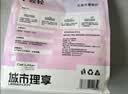 城市理享云朵轻轻无香低敏纯木薯猫砂2.5kg*4 强除臭0香精0甲醛瞬间结团 实拍图