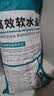 软水盐软水机专用盐家用工业锅炉软水机通用离子树脂再生剂 京东物流送货上门40斤 实拍图