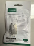 绿联超六类网络模块 CAT6A万兆免打带屏蔽模块 RJ45水晶头母座电脑网线插座面板50U镀金连接头 35997 实拍图