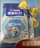 雀巢（Nestle）怡养益护因子中老年奶粉700g*2  奶粉礼盒 送礼送长辈成人奶粉 实拍图