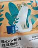 瑞幸咖啡吸猫挂耳咖啡混合装 0蔗糖滤纸手冲饮黑咖啡粉10g*72 实拍图
