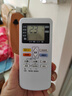 东普立适用于松下空调遥控器Panasonic通用款 全部挂机柜机立式中央A75C4431 KFR-36GW/BpH1遥控板 实拍图