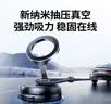 绿联车载支架手机磁吸真空吸附盘式汽车专用导航仪表台通用2026新款 实拍图