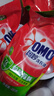 奥妙（OMO）吴磊好物去渍酵素洁净除菌除螨持久留香除味10.48斤校服净洗衣液 实拍图