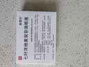 【原研进口】施图伦 七叶洋地黄双苷滴眼液0.4ml*10支 2盒 不含防腐剂 实拍图