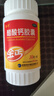 【3盒装】金丐醋酸钙胶囊0.6g*30粒骨质疏松手足抽搐症骨发育不全佝偻病儿童老人补钙装长辈送礼 实拍图