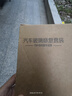 极护时刻汽车玻璃修复液前挡风裂痕划痕镜子修补剂裂缝裂纹胶水专用还原剂 实拍图