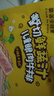 豪客来 儿童鲜蔬汁眼肉牛排（1.2kg/10片含酱包）9大0添加早餐牛肉生鲜 实拍图