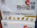 洽洽学生款每日坚果600g/30袋混合干果儿童营养零食原味坚果礼盒恰恰 实拍图
