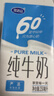 完达山纯牛奶 250ml*24盒 礼盒装 黄金奶源带早餐奶 咖啡搭档（4月产） 实拍图