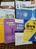 上海市初中毕业统一学业考试（中考）14类语法专项训练（英语科）（修订版）中考英语语法上海中考初中英语语法专练暑期预习英语语法专项训练英语语法书中考必备语法全覆盖紧扣考纲语法精讲初中语法专项训练中考考生 实拍图
