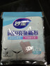 妙洁闪闪亮鱼鳞抹布 25*25cm5片装 洗碗厨房擦拭布 玻璃等光滑表面 实拍图