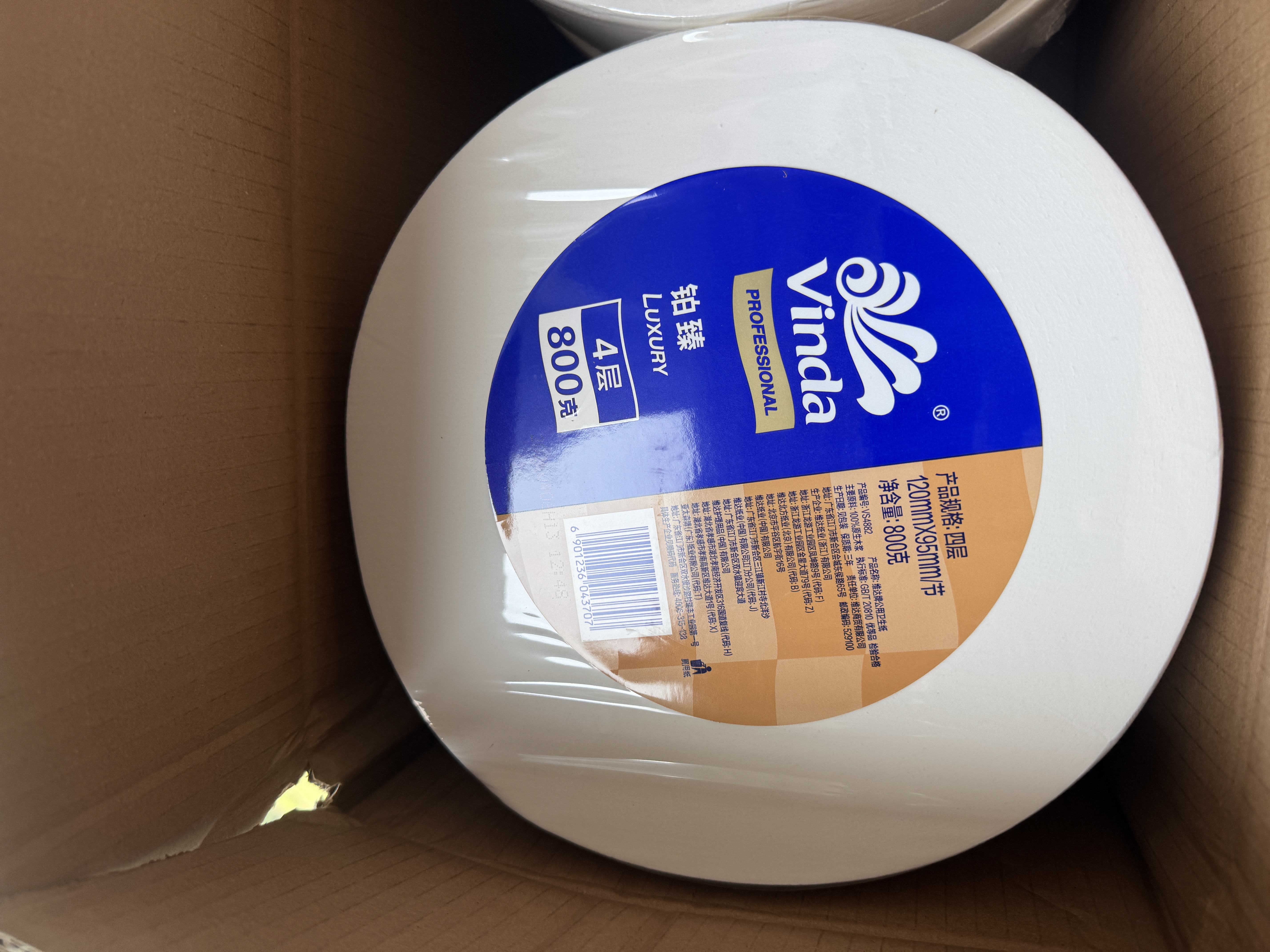 维达有芯大卷纸4层800克*6卷 大盘纸超韧加厚商用厕纸 整箱销售VS4882 实拍图