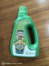 德沃多绿萝专用营养液600ml*2瓶花肥料水培盆栽有机绿叶液体肥 实拍图