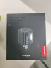 ThinkPad联想口红电源/联想全能充thinkplus 65W氮化镓充电器Type-C快充超迷你便携套装笔记本电脑/手机 实拍图