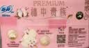 苏菲裸感S贵族棉纯棉迷你卫生巾175mm14片护垫透气低敏姨妈巾京东自营 实拍图