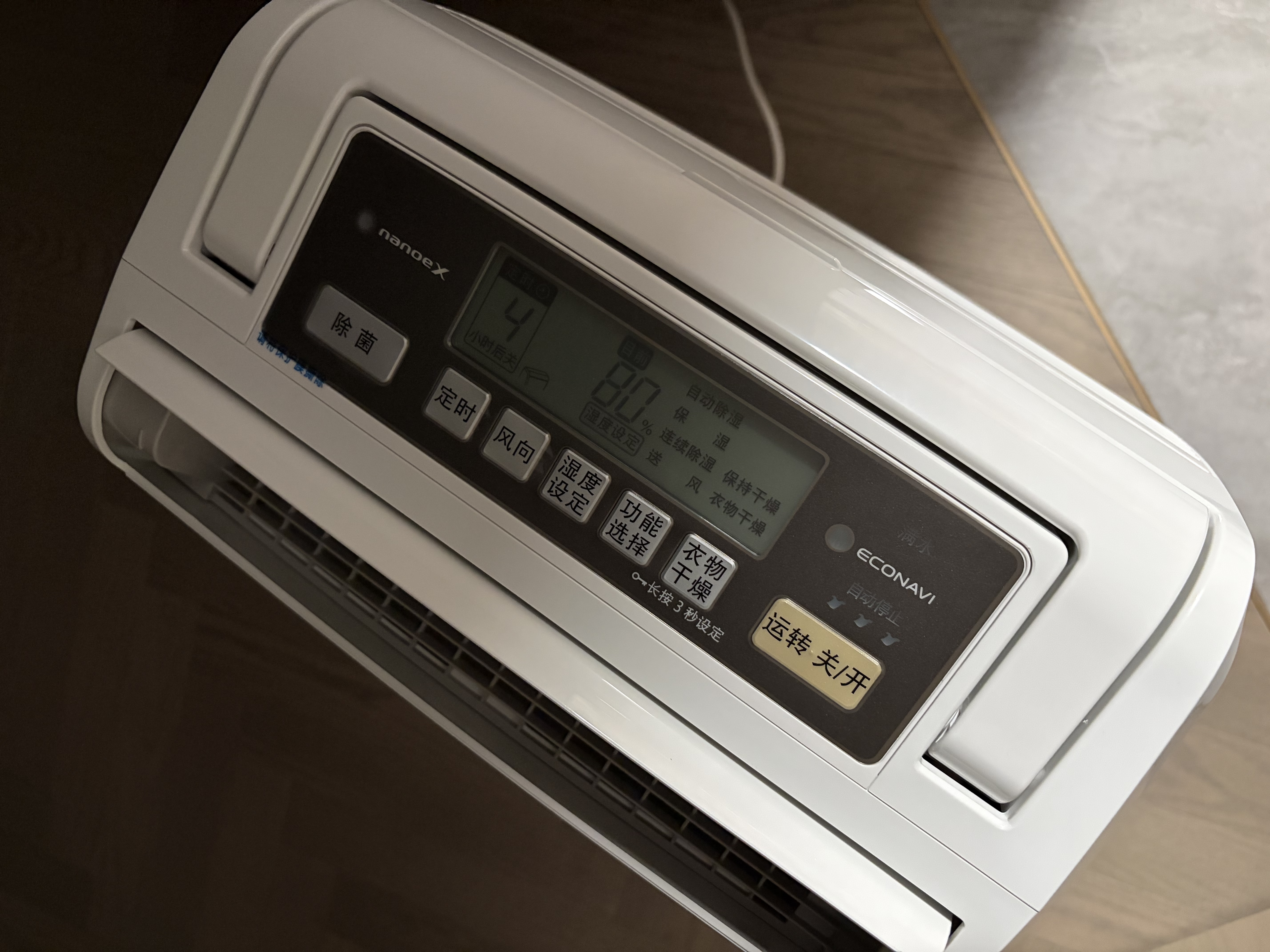 松下（Panasonic）除湿机/抽湿机 除湿量22升/天 40㎡家用卧室客厅地下室除菌防霉回南天除湿器F-CYT45XC 实拍图