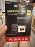 闪迪（SanDisk）256GB TF（MicroSD）内存卡 A2 4K V30 U3 C10 至尊超极速移动存储卡 读速200MB/s 写速140MB/s 实拍图