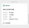 小米智能摄像机4C 3.5K 600万像素超微光全彩 AI人形侦测手机查看家用摄像头婴儿宠物看护器室内监控 实拍图