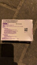 【原研药】耐信 艾司奥美拉唑镁肠溶片 20mg*7片/板/盒 实拍图