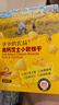 爷爷的农场高钙芝士小软饼干草莓味 宝宝儿童零食饼干 送礼礼盒60g*3盒 实拍图