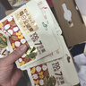 百草味低GI每日纯坚果750g/30袋 原味无添加休闲零食独立包装团购送礼品 实拍图