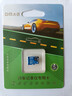 DM大迈 32GB TF（MicroSD）存储卡 蓝卡 C10 行车记录仪专用监控摄像头内存卡适用小米360凌度盯盯拍 实拍图