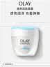 玉兰油（OLAY）透亮润肤面霜50g提拉紧致焕白亮白保湿面霜护肤品生日礼物送女友 实拍图