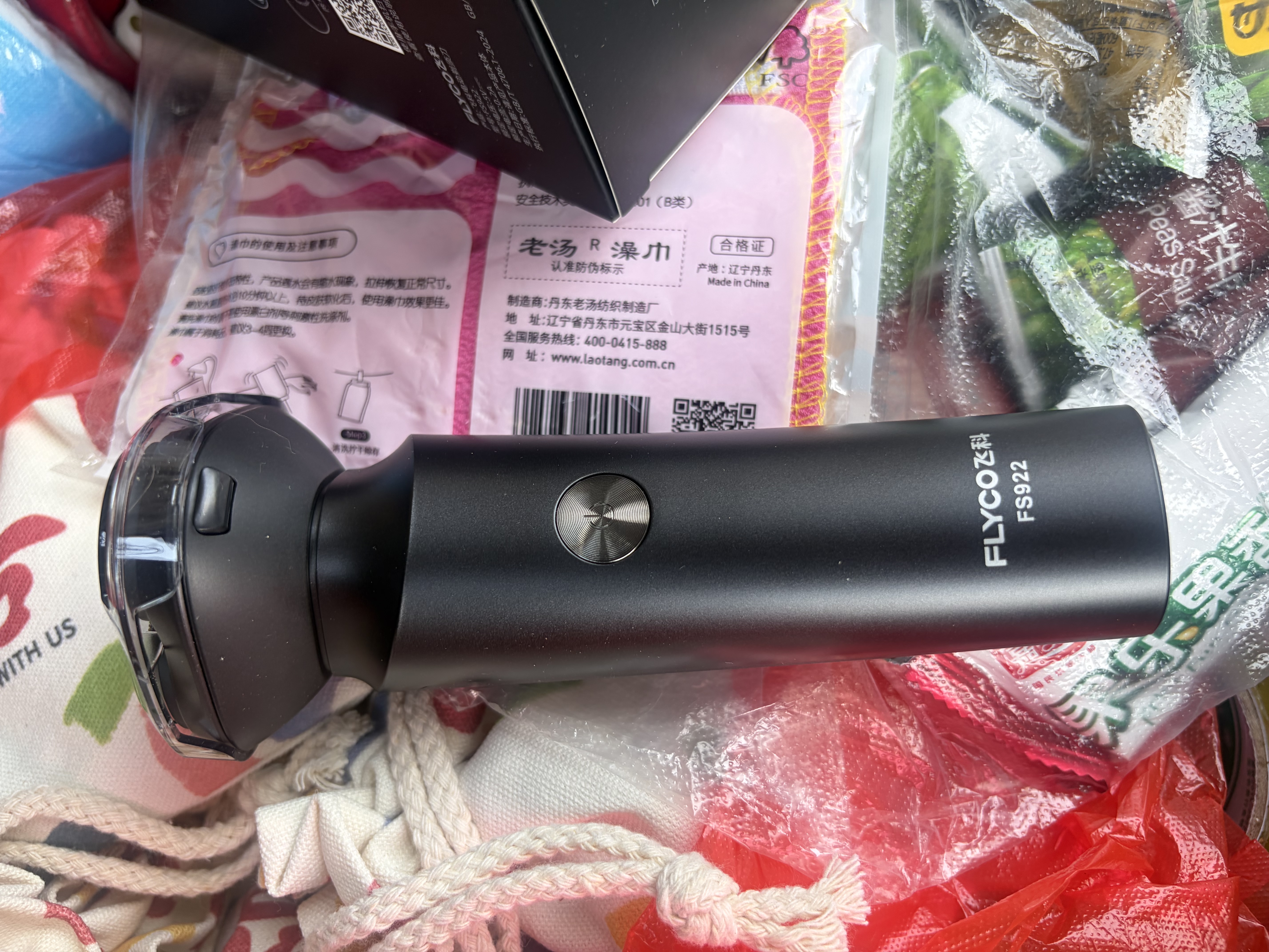 飞科（FLYCO）剃须刀刮胡刀男士智能胡须刀旅送老公男朋友生日礼物 FS922【45天长续航】 实拍图