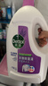 滴露（Dettol）除菌液柠檬3L+薰衣草3L+松木3L 实拍图