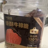 1号牧场香酥牛排脆超薄牛脆片黑椒海盐味100g桶装香烤薄脆牛脆脆内蒙特产 实拍图