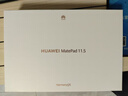 HUAWEIMatePad 11.5 华为平板电脑 护眼屏 鸿蒙AI 大电池 学生儿童学习机 8G+256G WIFI 海岛蓝 实拍图