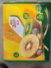 佳沛（zespri）新西兰阳光金奇异果10粒巨大果单果146-175g 猕猴桃水果礼盒 实拍图