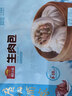广州酒家生肉包750g 20个 早餐半成品早茶小笼包包子食品美食速冻面点生鲜 实拍图