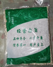 薏米仁薏仁煮粥煮水苡仁米贵州湿气五谷杂粮红豆薏米煲粥熬饭茯苓 【贵州薏苡仁】 500g*1袋 实拍图