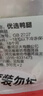 正大鸭翅中1斤 鸭翅鸭货生鲜麻辣鸭货火锅食材烧烤翅中鸭中翅 实拍图